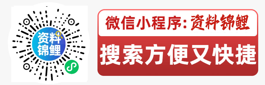 小程序